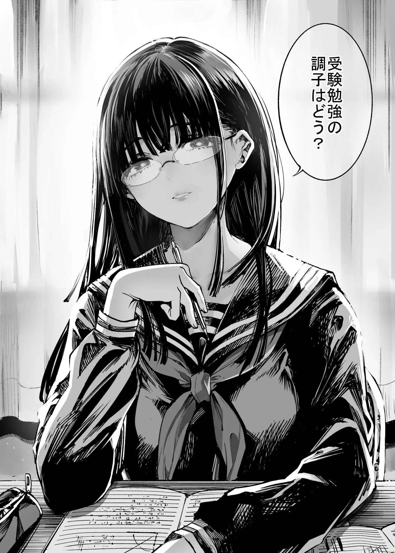 ふたりが幸せになっていく姿を見るくらいなら死んだほうがいい。2 画像1