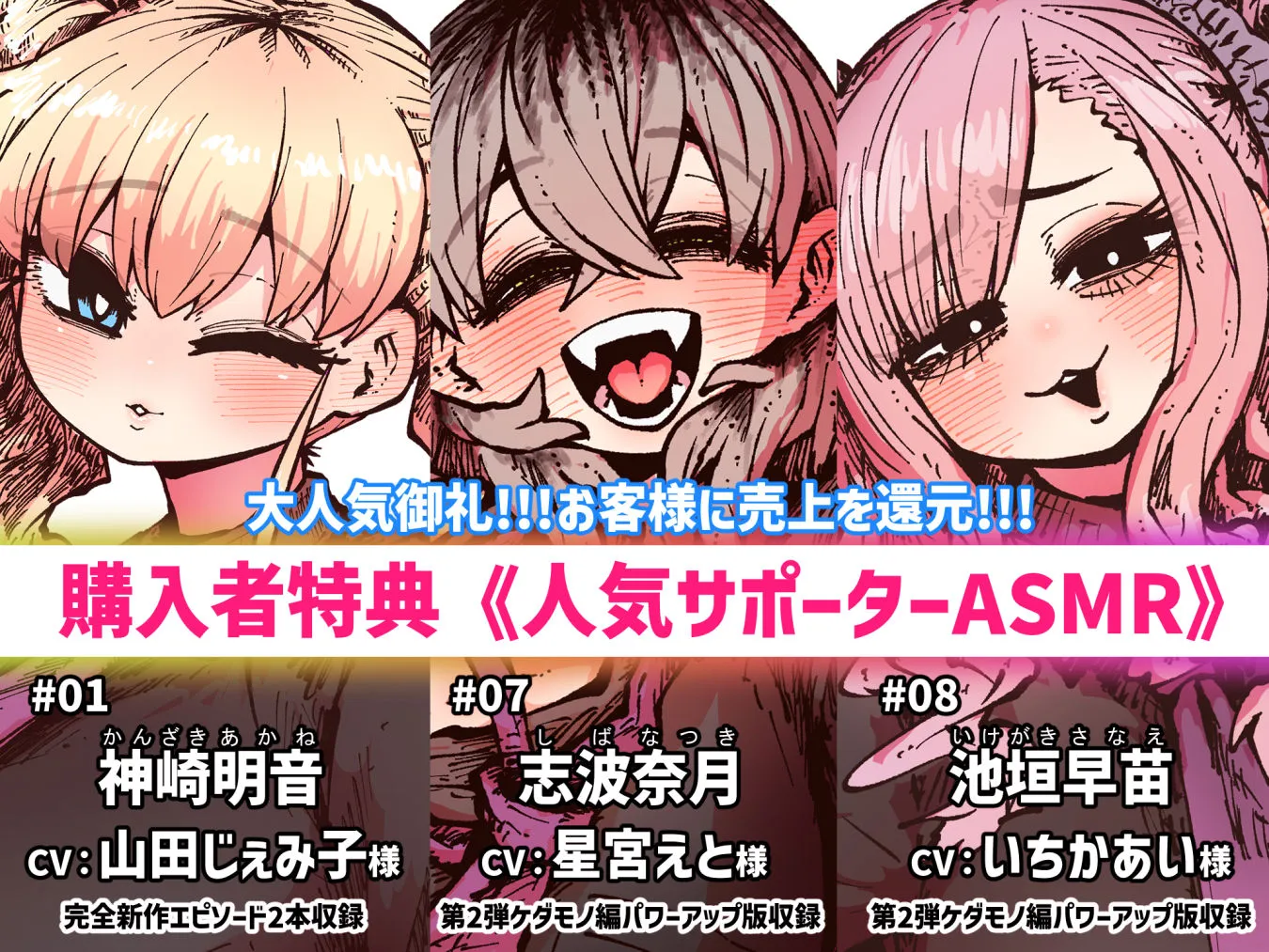 完全同意型性風俗SS株式会社【インターンシップ編】 画像9