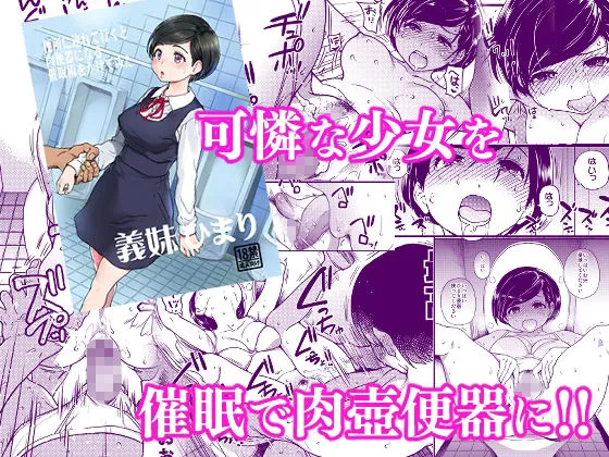 翁計画師走の翁総集編 画像4