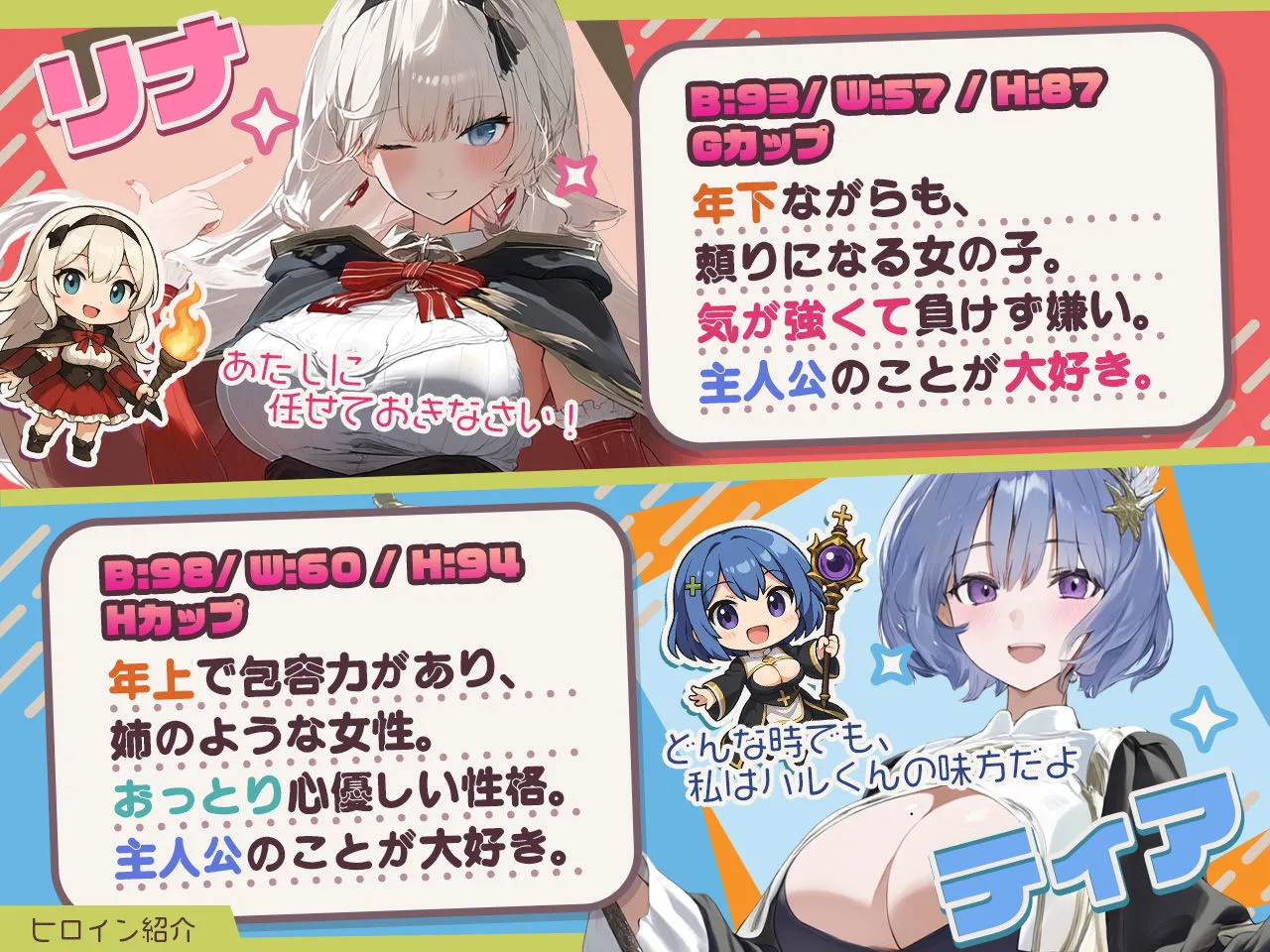 【大型アプデ・アニメ対応!】ダンジョンなんて行かなければよかった Ver2.0.1 画像4