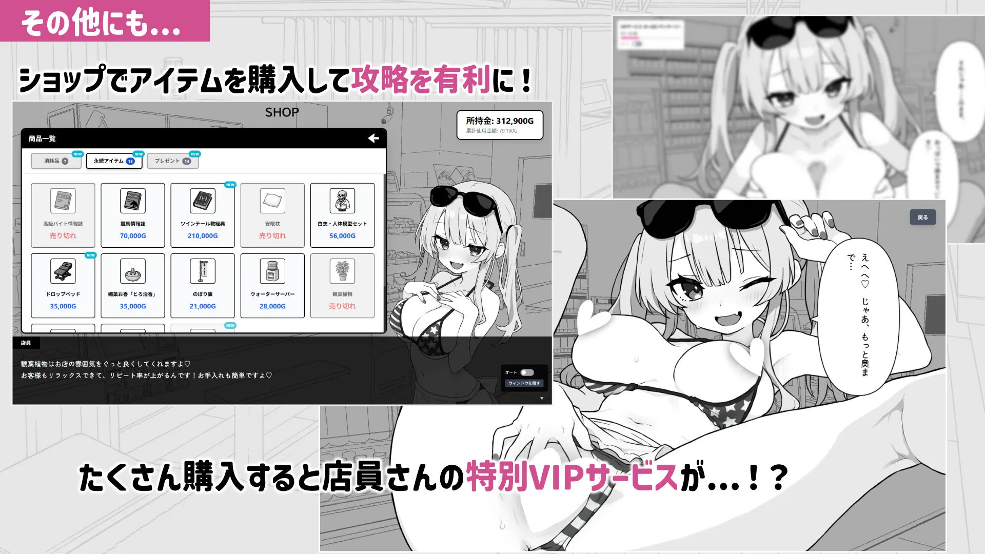 ドキドキ！性感マッサージ 画像8