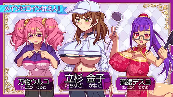 立ちんぼライフ！ 画像2