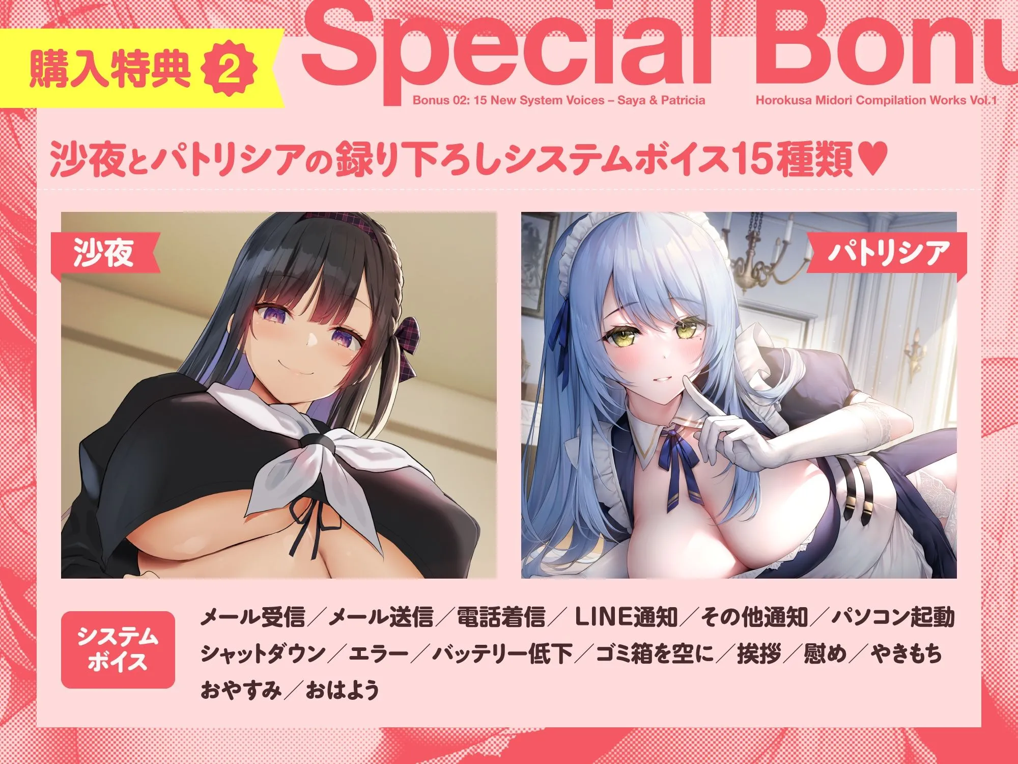 【15作品35時間】チンカス汚ちんぽシリーズ総集編α【録り下ろし7トラックを収録！！】 画像3