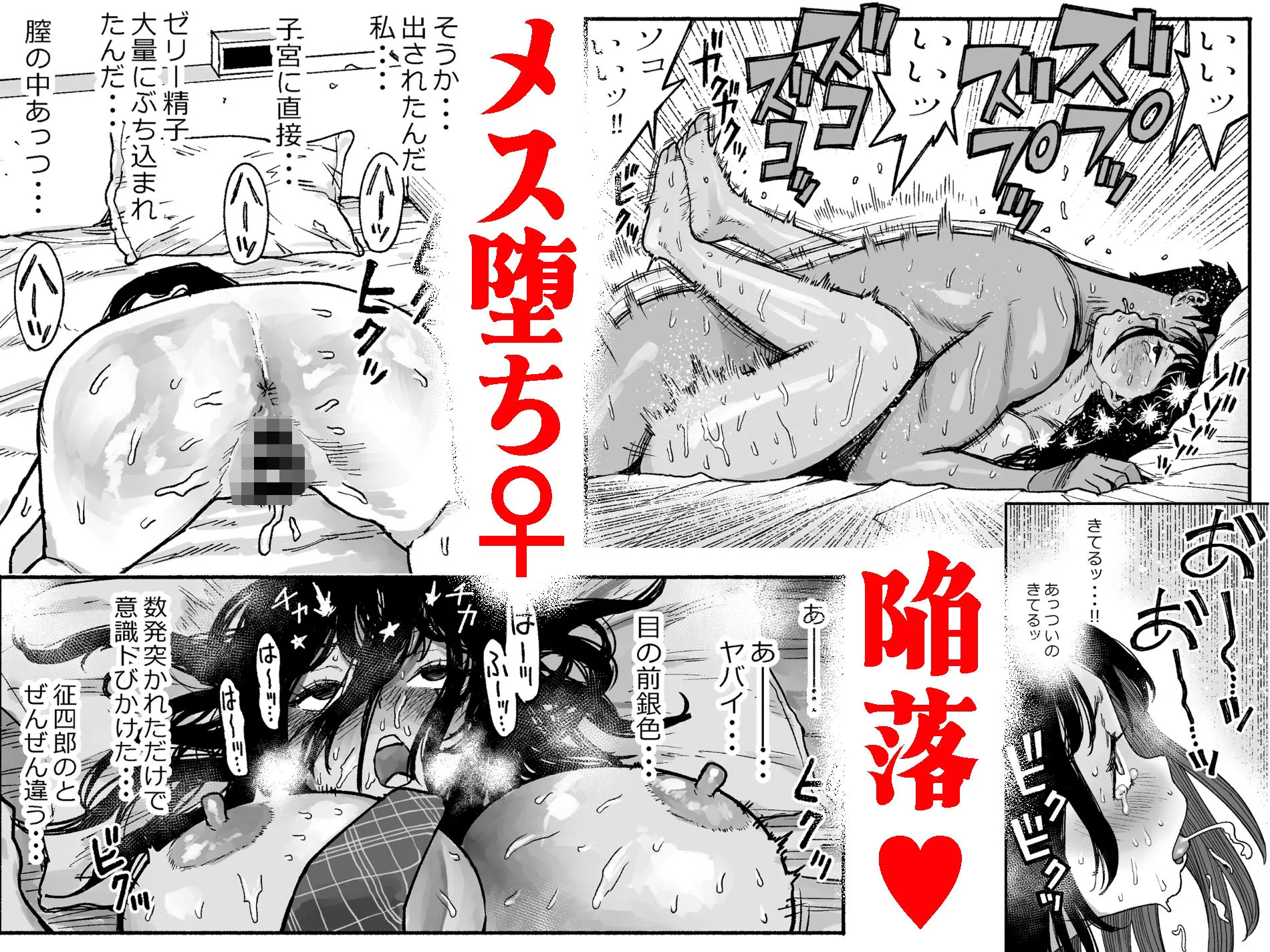 ギャルが泊まりに来たので中出しエッチさせてもらった話。 画像7