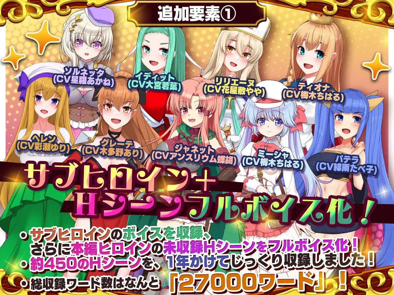 死神商館RExEX 〜 ボイス&新規シナリオDLC+サウンドトラック 画像1