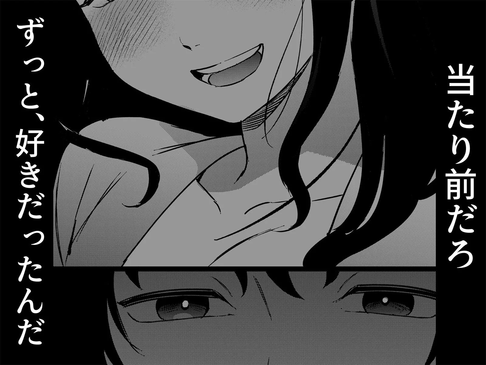 夢を孕む 画像9