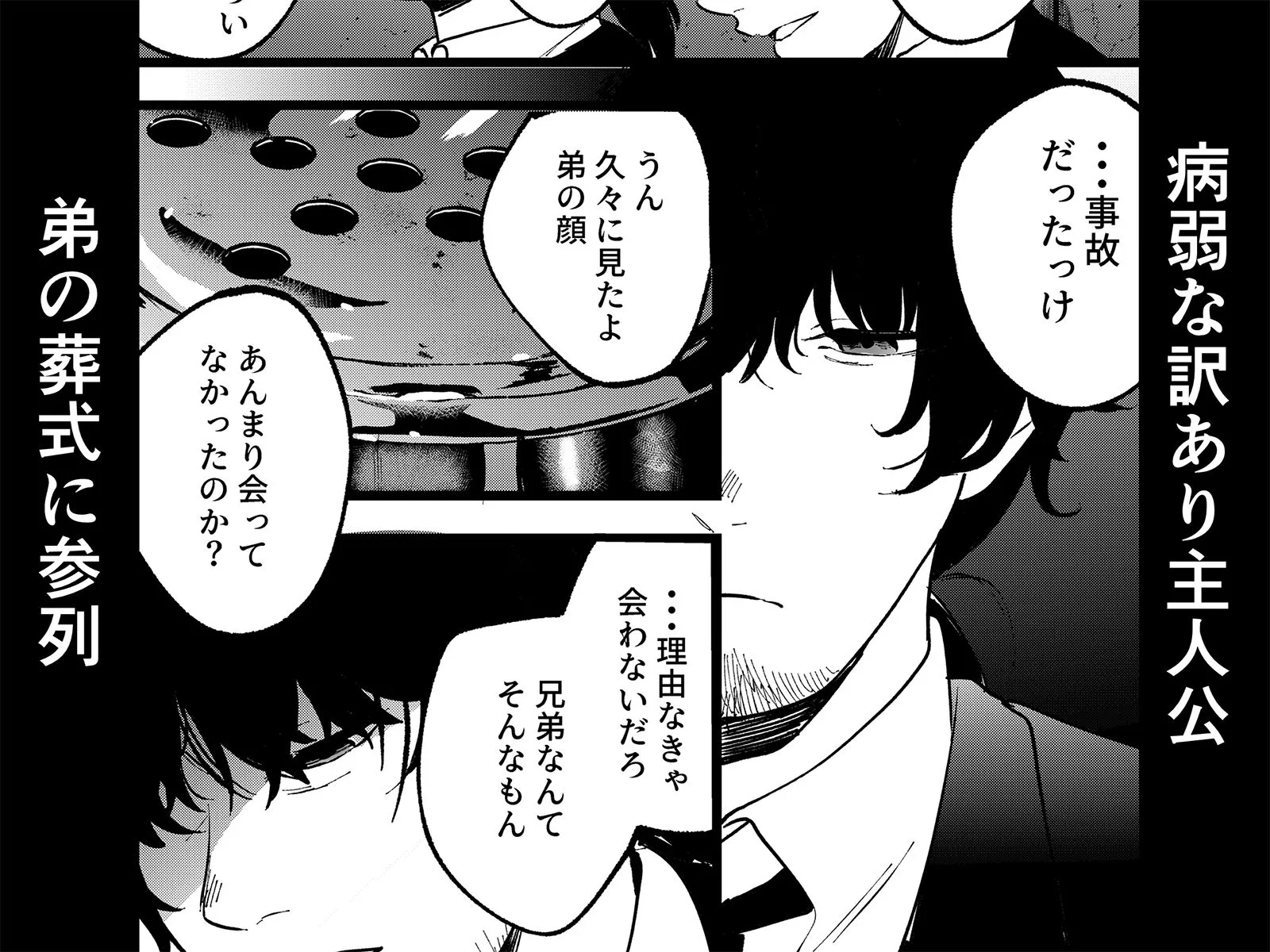 夢を孕む 画像1