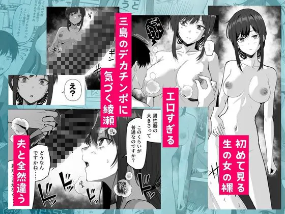 旧帝大卒のクールな人妻同僚は、俺の雌になります。 画像4