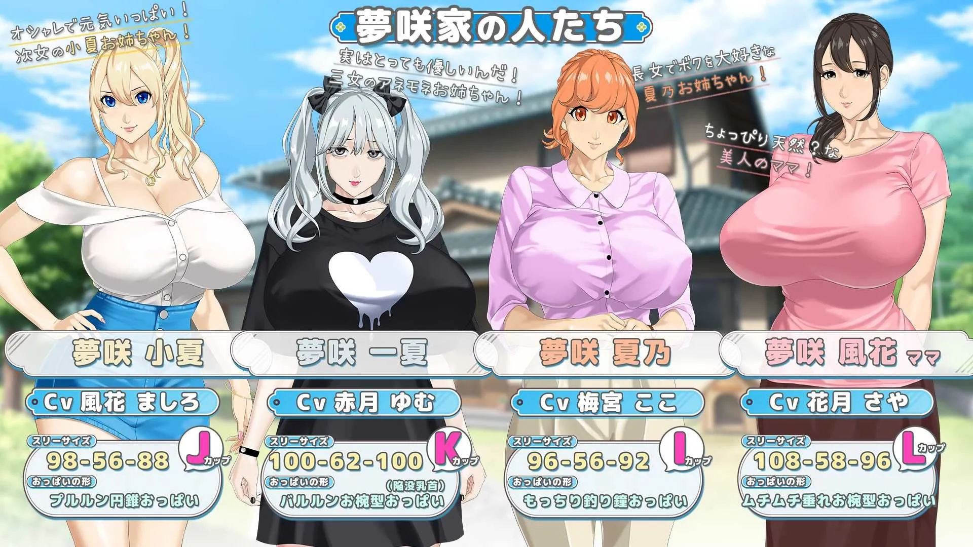 おててつないで 画像1