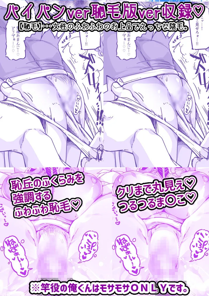 私、肉奴●エルフなのでお好きなところで遊んでください 画像4