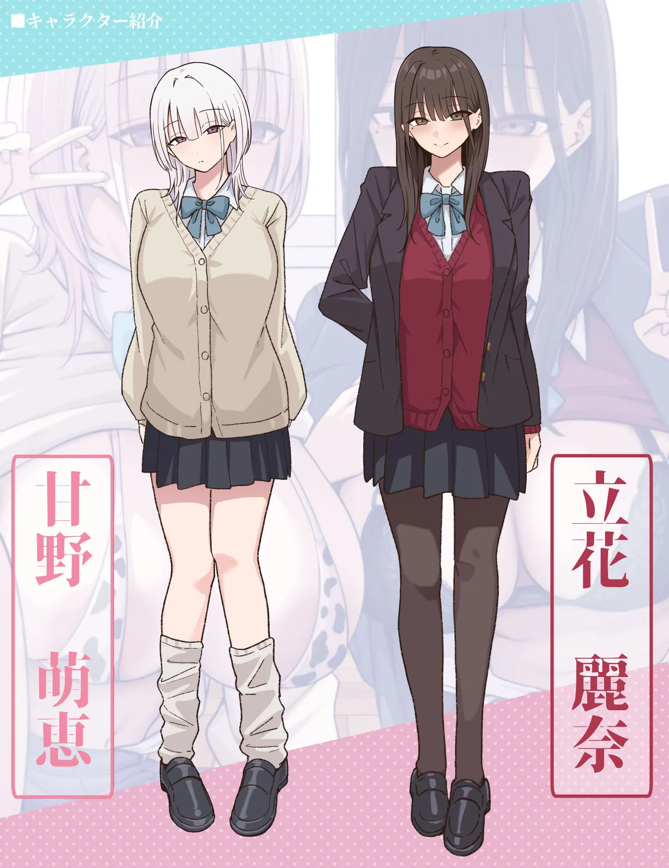 放課後ハメ撮りクラブにようこそ! 画像8