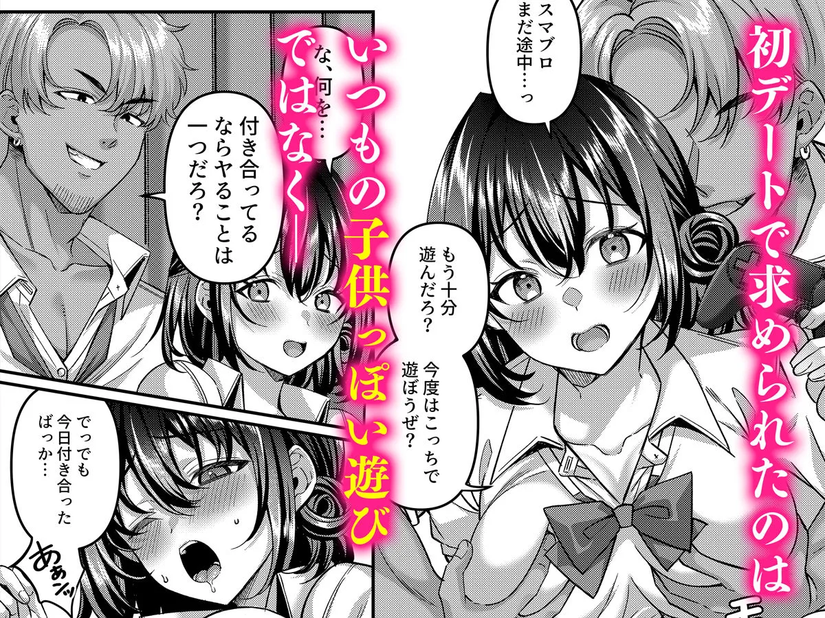 「わたし、女っぽくないってよく言われるんだ（笑）」っていうヤツのメス顔エロくね？ 画像4