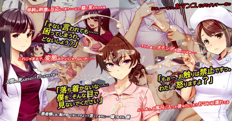 ナースコール警備員 画像3