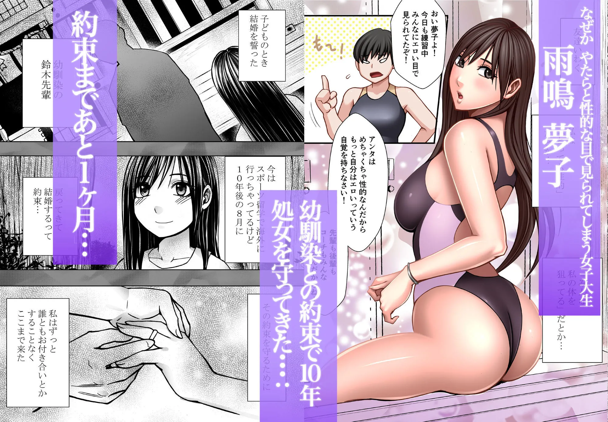 ヴァージンリベンジャー 画像2