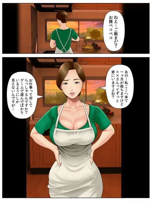 個撮 1「うp主・クズ村」 画像1