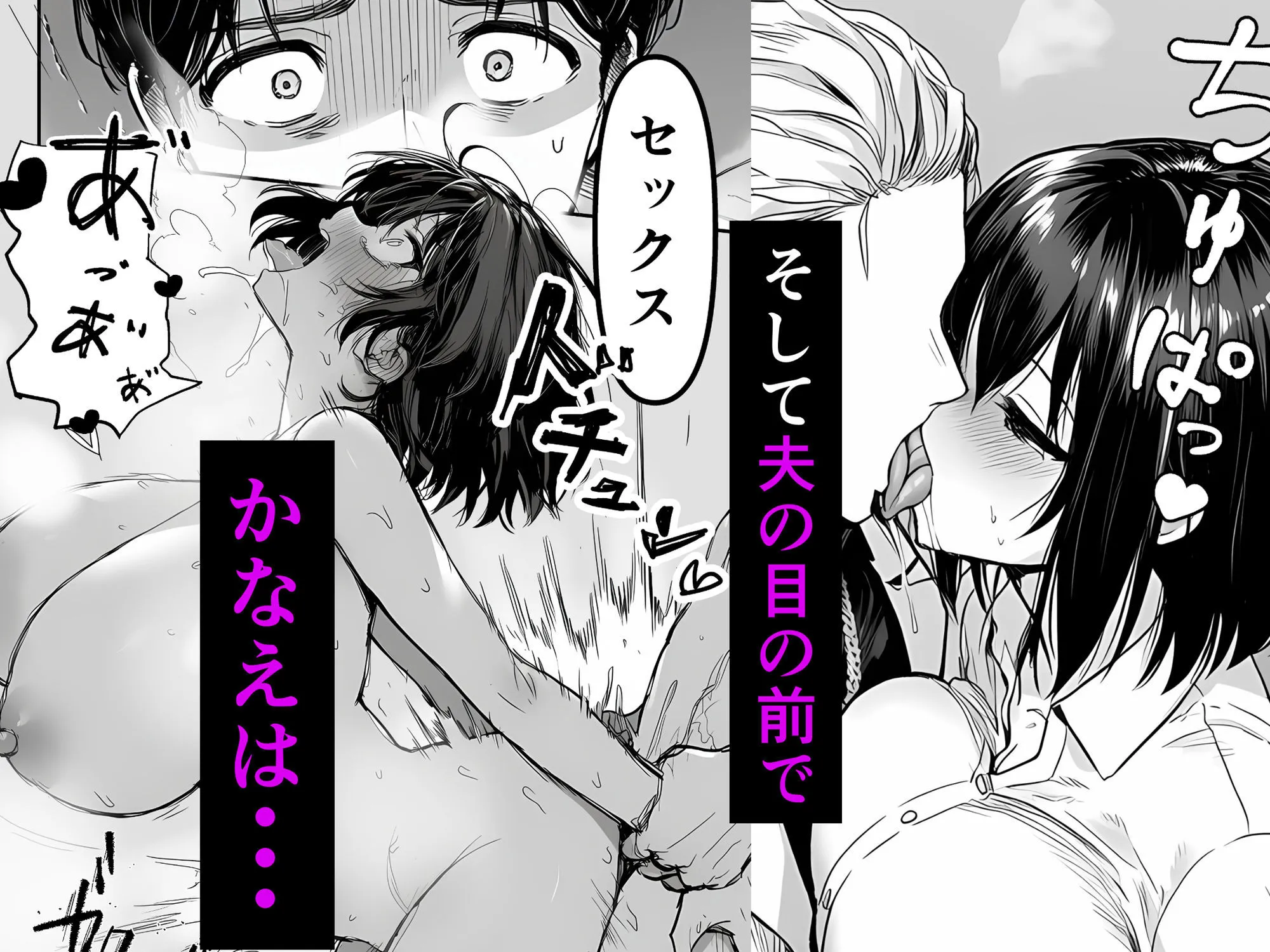 Lカップ人妻オナホ奴●家政婦かなえ（39）〜他人棒でヨガり狂わされた1週間〜 画像10