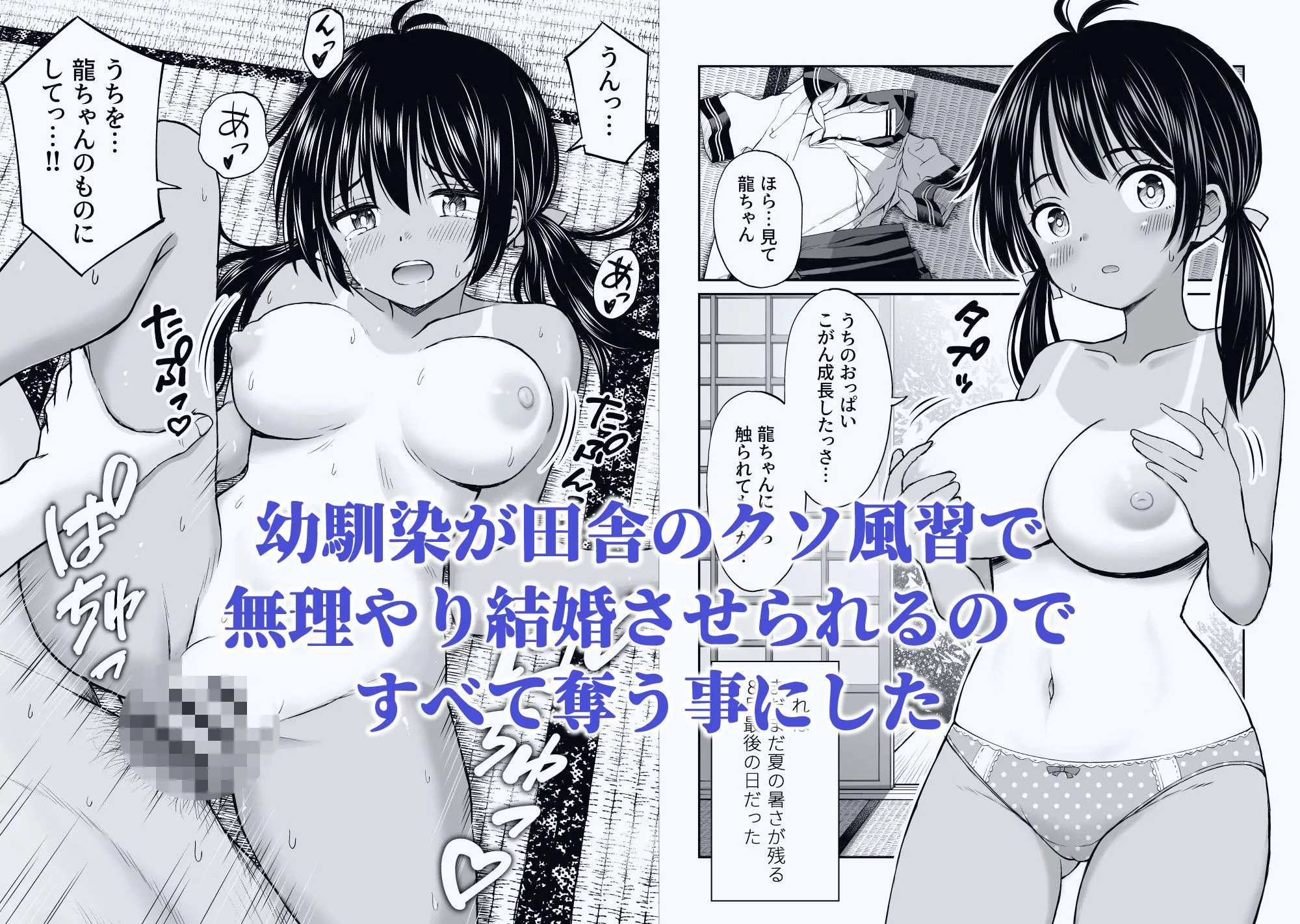 ことらっく短編集1 画像7