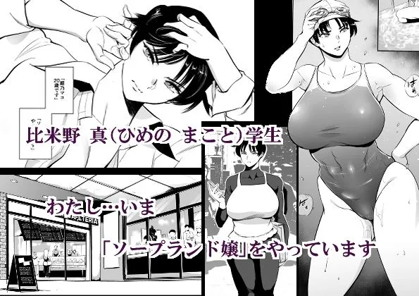 次の予約っていつだっけ 画像1