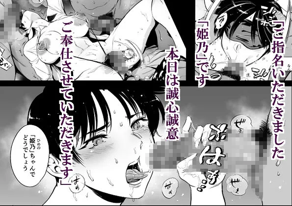 次の予約っていつだっけ 画像3