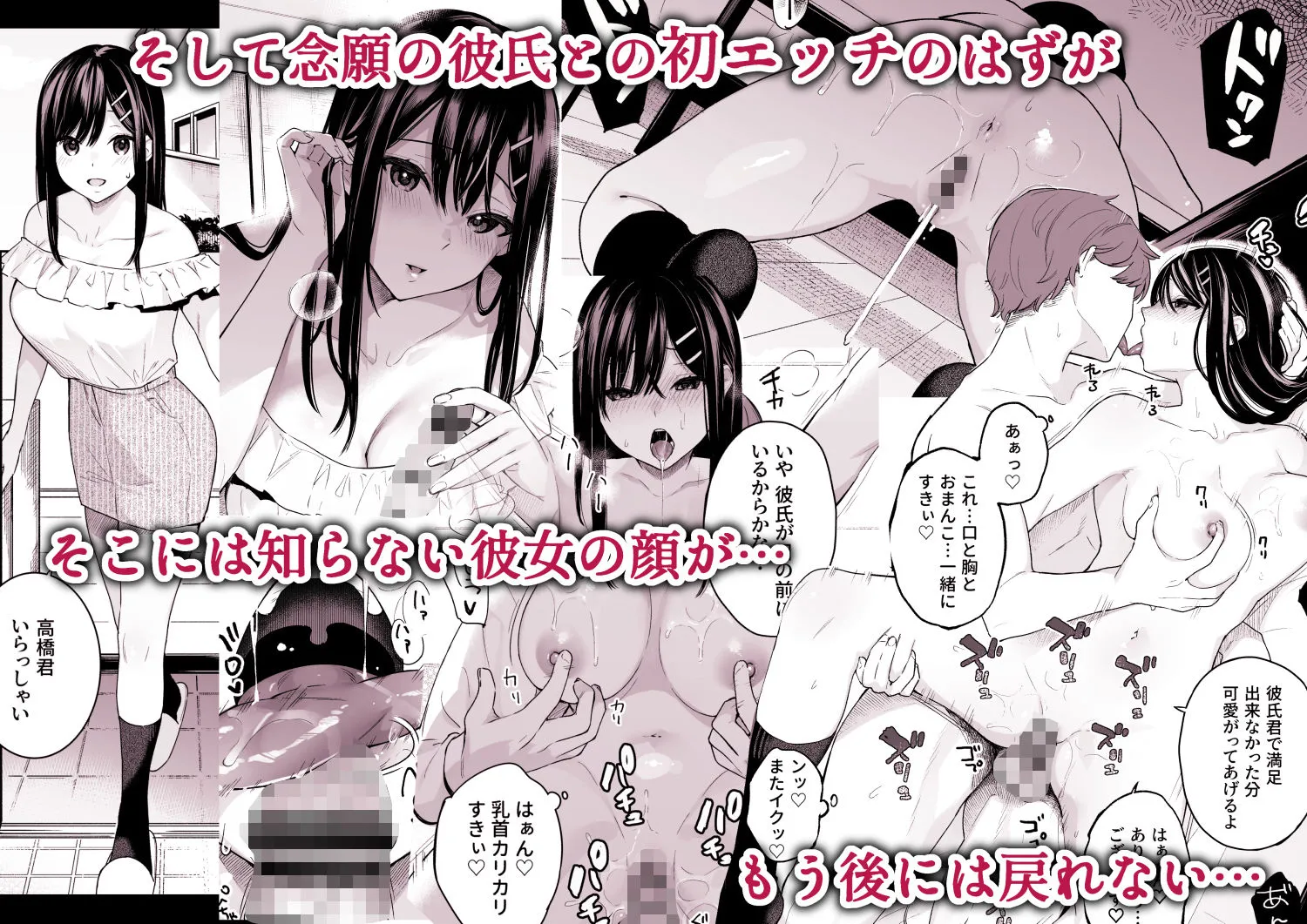 イトムスビ-総集編- 画像5