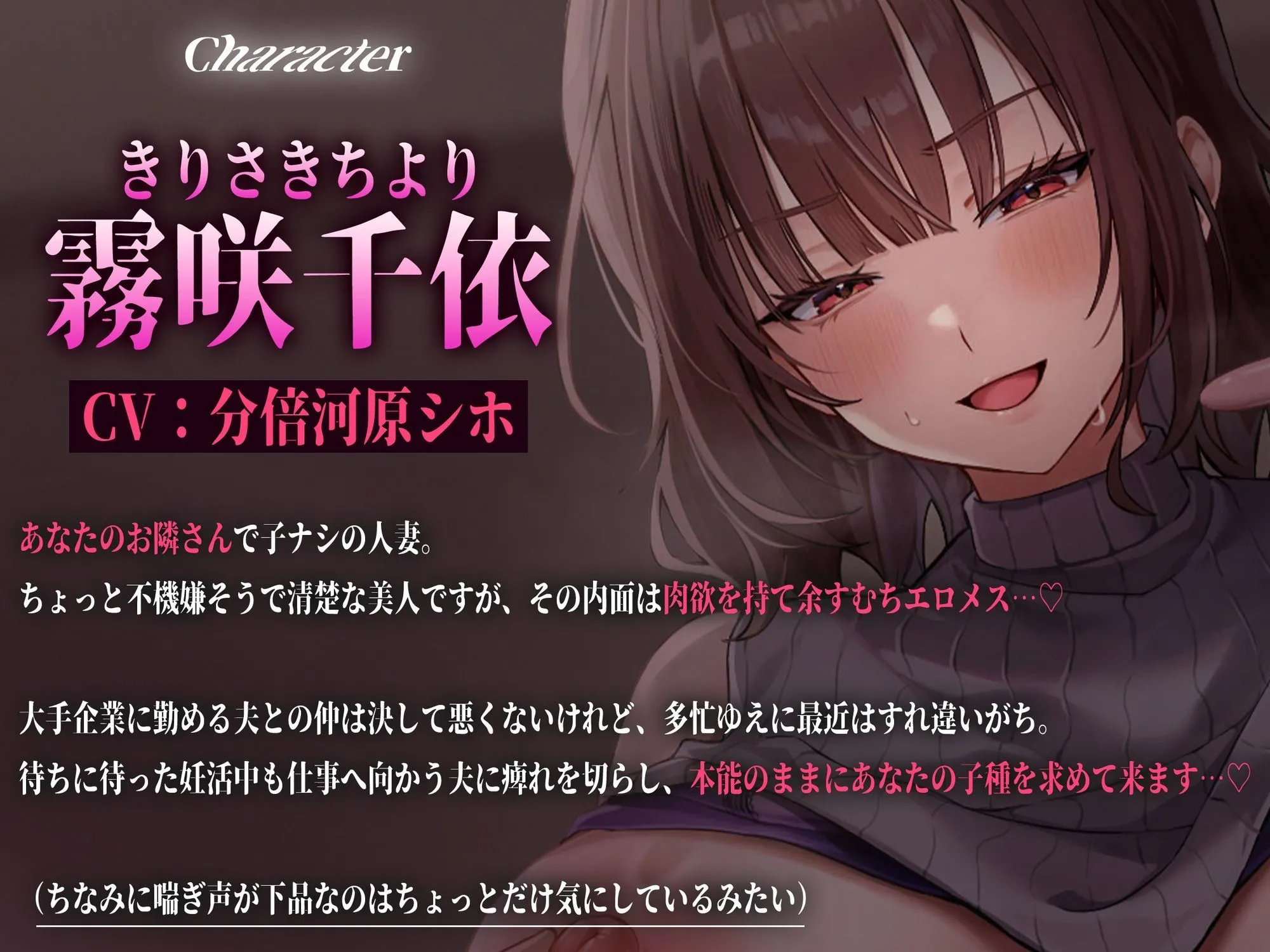 【轟音オホ/ドスケベ差分イラスト付き】オナ狂いドスケベ人妻の托卵射精媚び逆レ〜お隣さん、無責任でいいから托卵させて?〜【KU100】 画像4