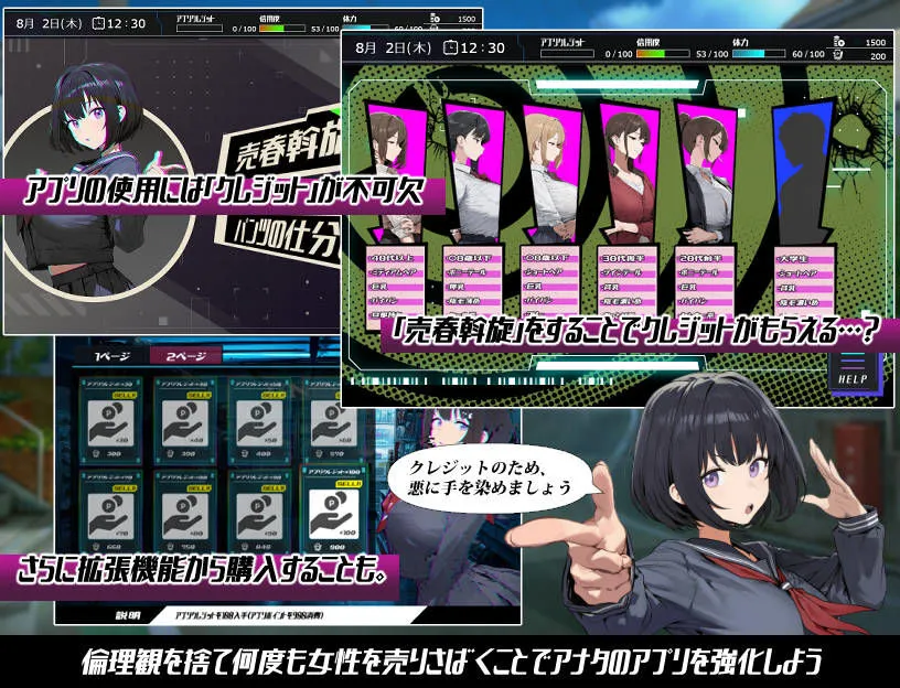 常識改変；催淫学園 画像3