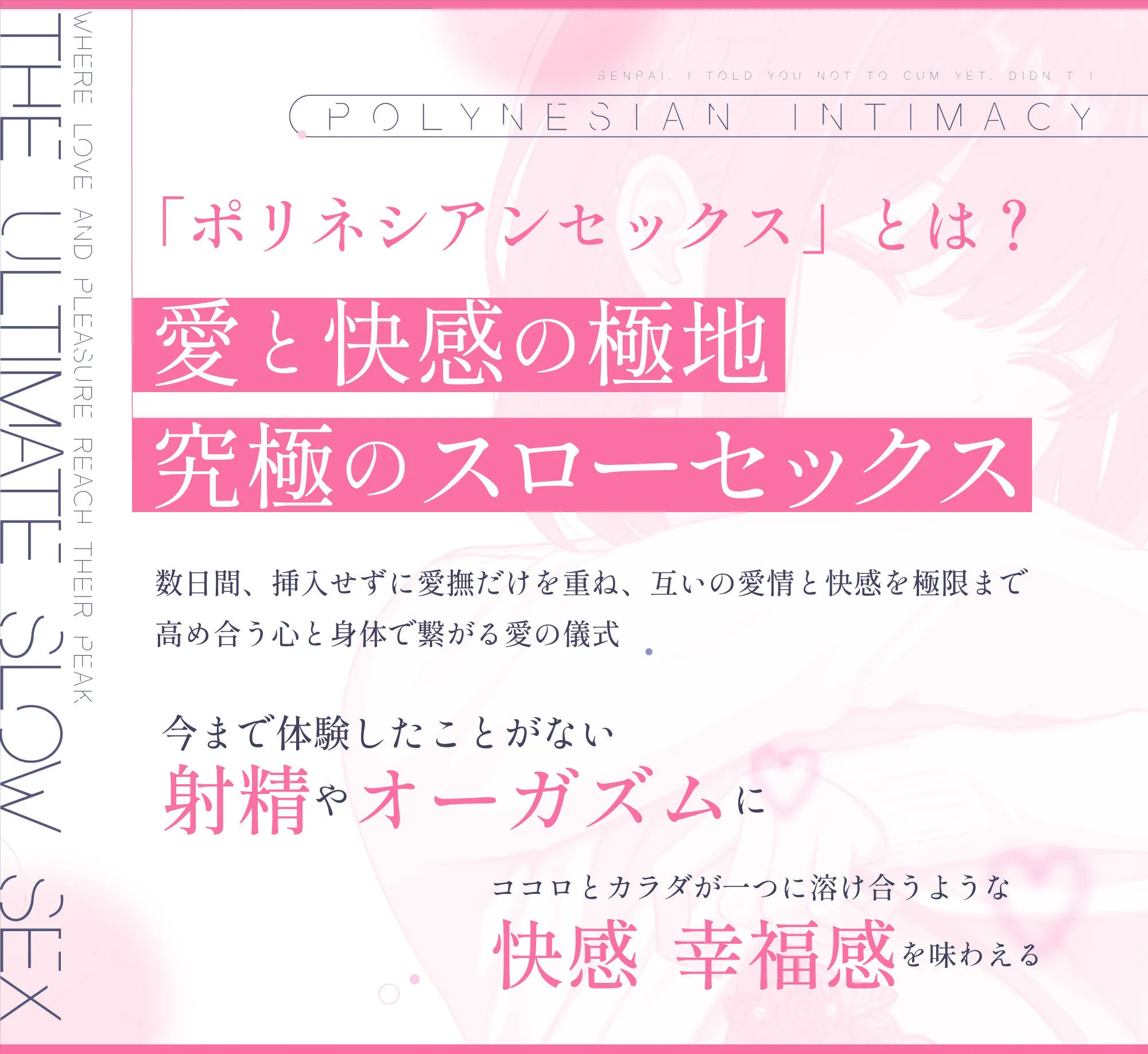 【射精我慢】先輩、まだ射精しちゃダメって言ったでしょ？【おも甘な後輩が仕掛ける支配型スローセックス】【我慢汁ダラダラの勃起ちんぽを我慢させ続ける5日間】 画像4