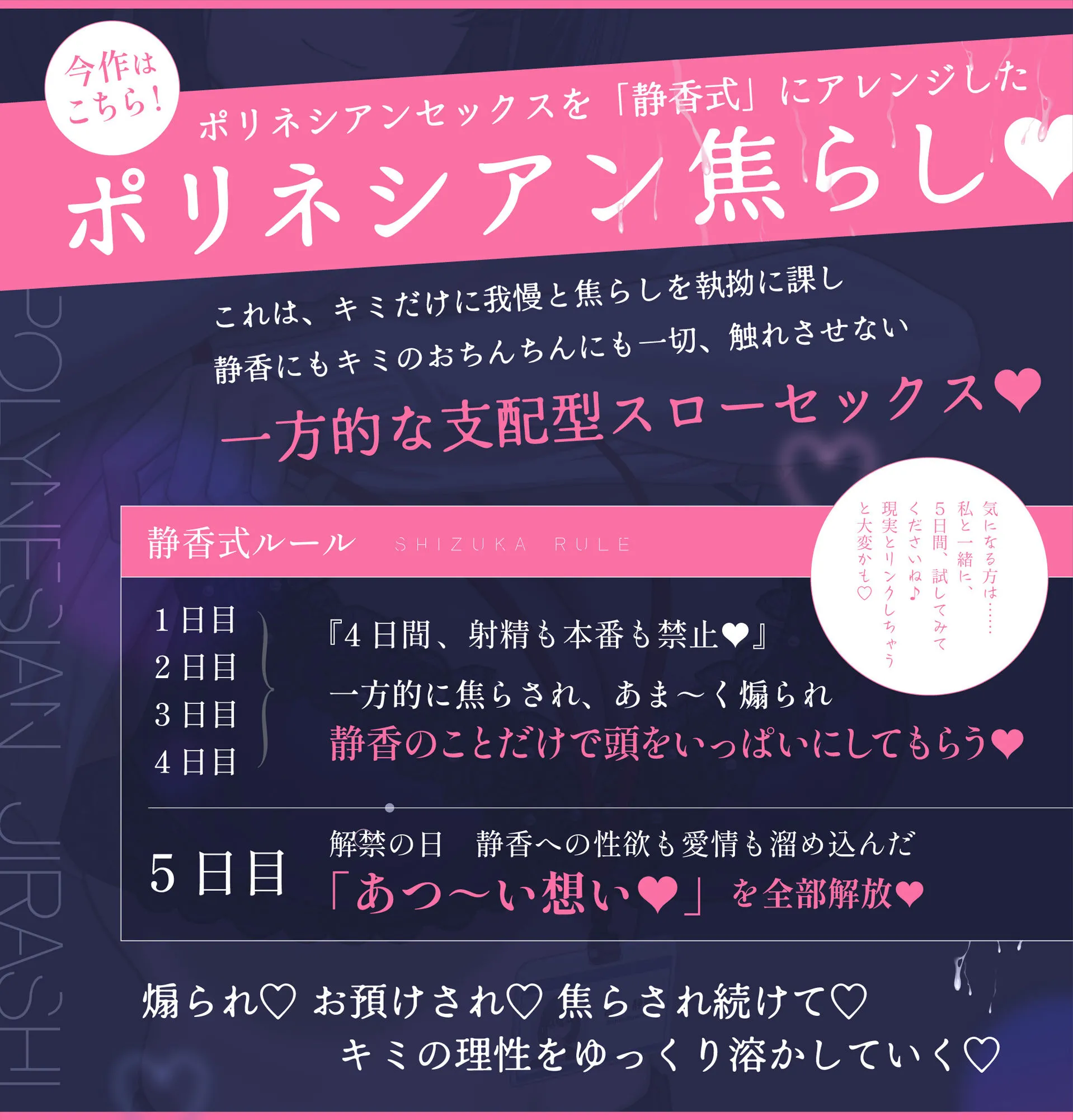 【射精我慢】先輩、まだ射精しちゃダメって言ったでしょ？【おも甘な後輩が仕掛ける支配型スローセックス】【我慢汁ダラダラの勃起ちんぽを我慢させ続ける5日間】 画像5
