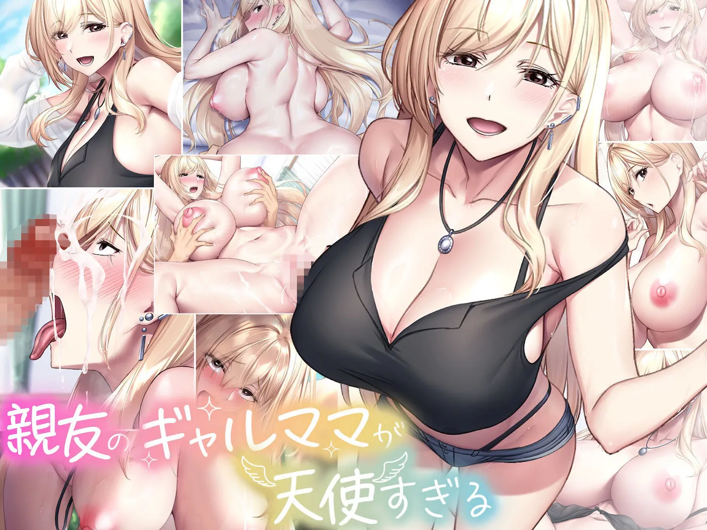 なのはなジャム2025年の33作品ぜ〜んぶ入った総集編！ えっち大好きヒロインと破茶滅茶ヤリまくりな作品集 画像3