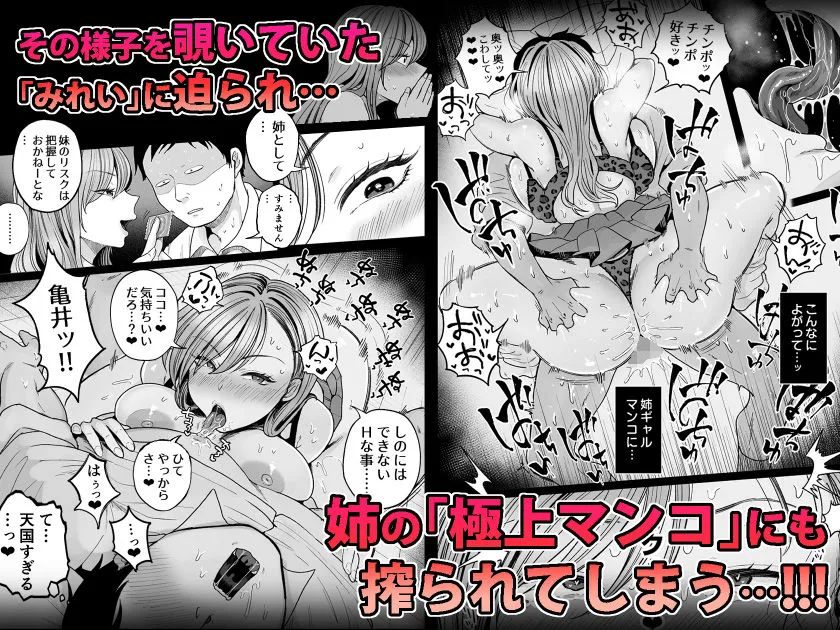妹の処女、もらってあげてよ 画像4