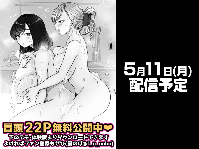妹の処女、もらってあげてよ 画像7