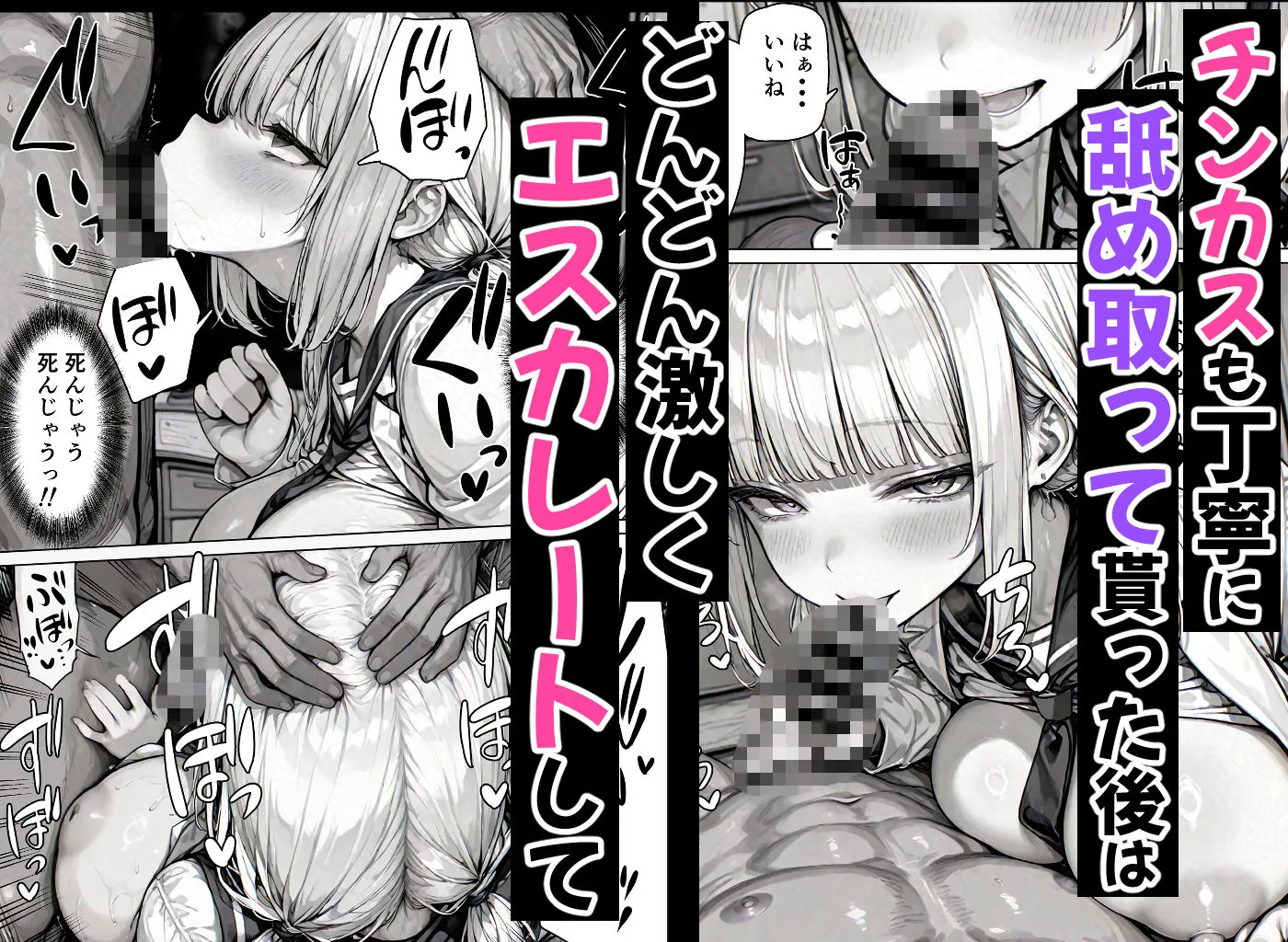 卒アル催●アプリ クラスメイトを催●支配できる卒業アルバム大全集 【総集編・セット作品】 画像3