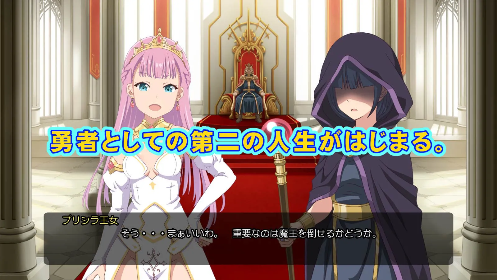 転生勇者がソクオチ魔法で異世界無双!!【前編】 画像2