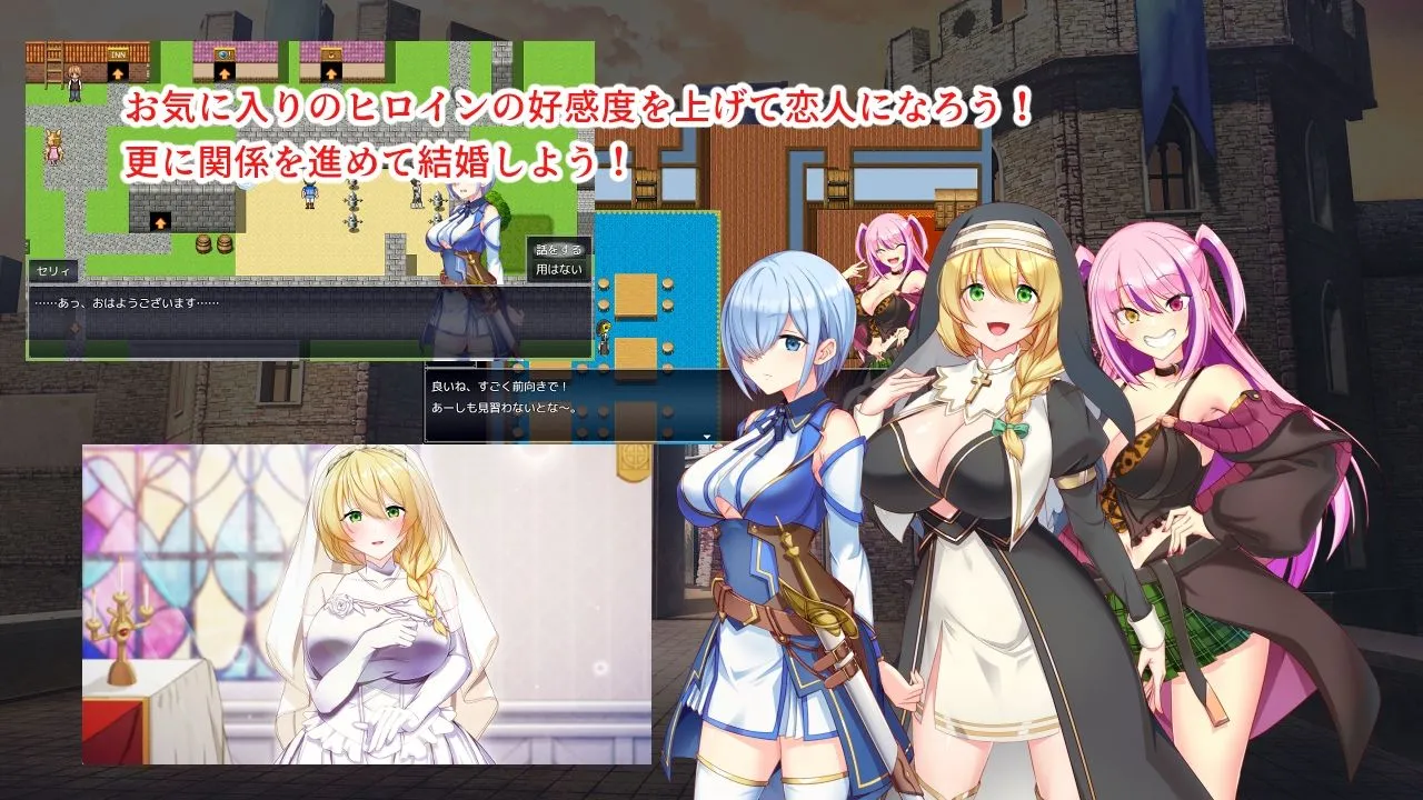 淫催都市ヒュプノズム 画像2