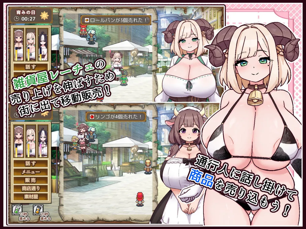牛と羊の雑貨屋さん 画像6