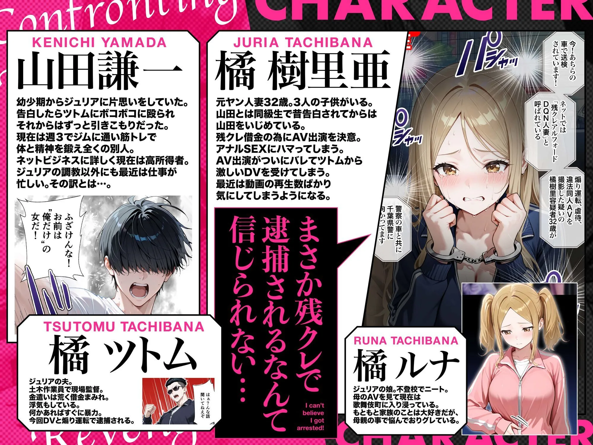 残クレアルフォード元ヤン人妻(32歳3人子持ちママ)NTR PART3(SNSバズチャレンジ編) 画像1