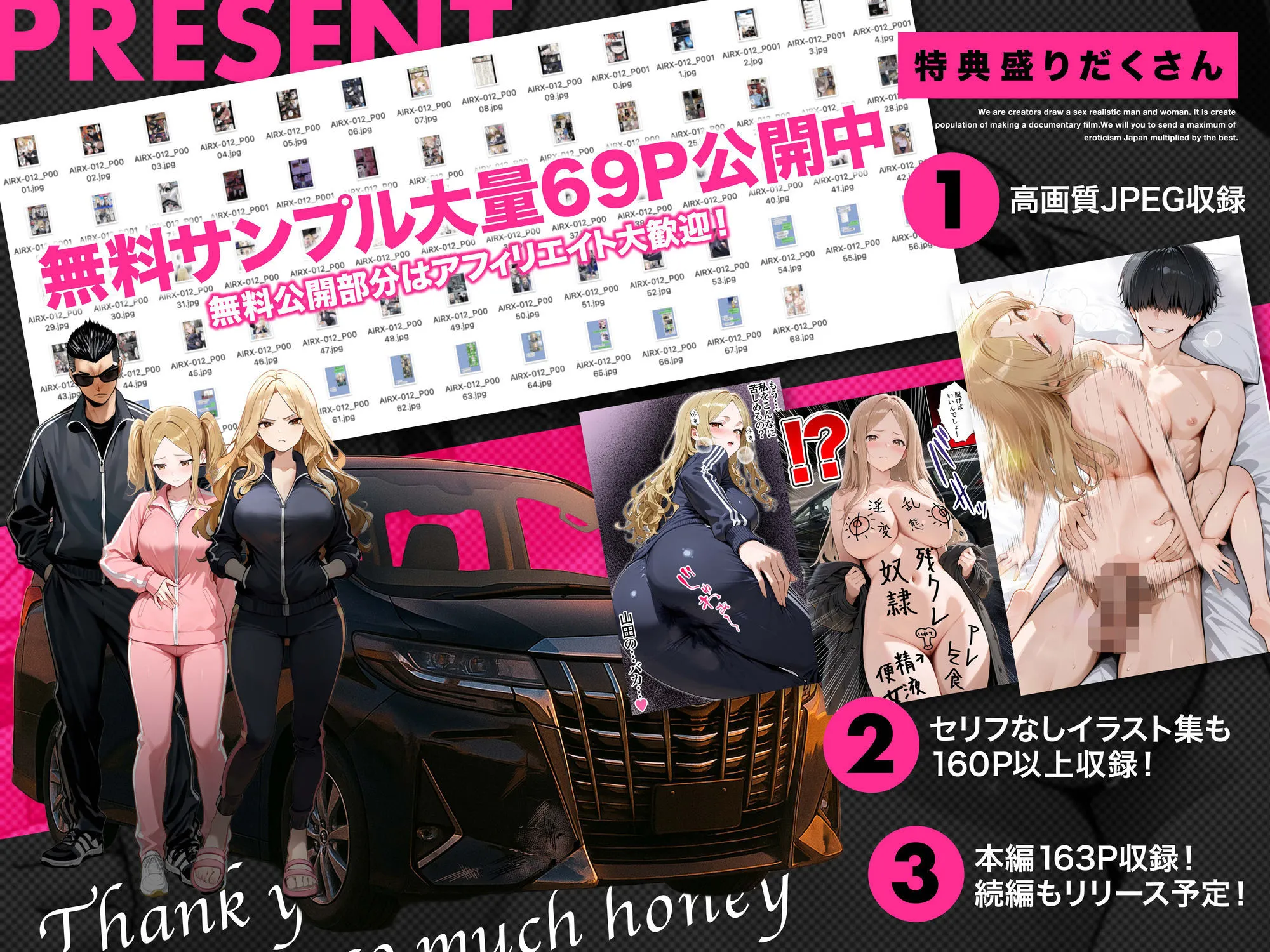 残クレアルフォード元ヤン人妻(32歳3人子持ちママ)NTR PART3(SNSバズチャレンジ編) 画像4