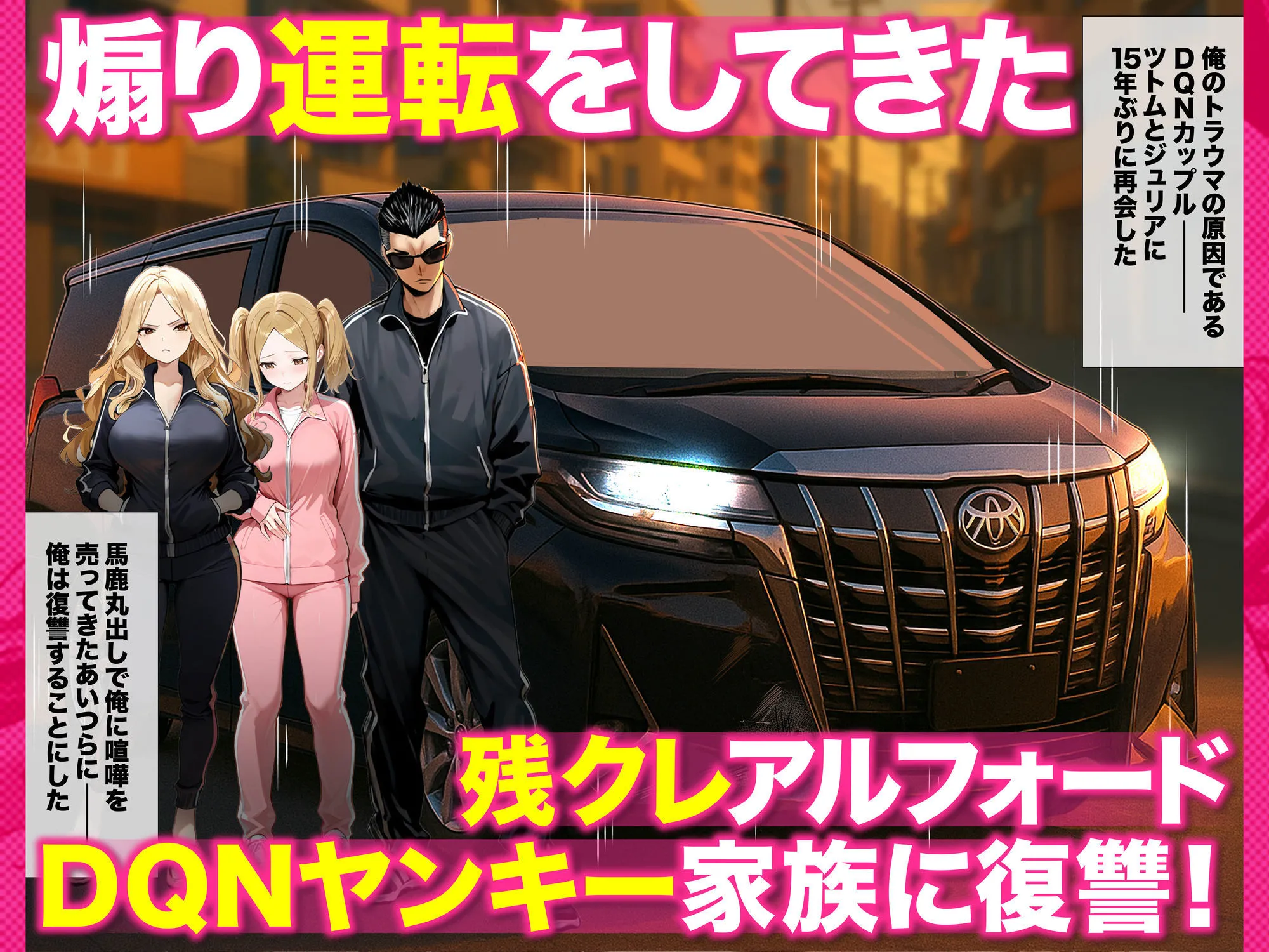 残クレアルフォード元ヤン人妻(32歳3人子持ちママ)NTR PART3(SNSバズチャレンジ編) 画像5