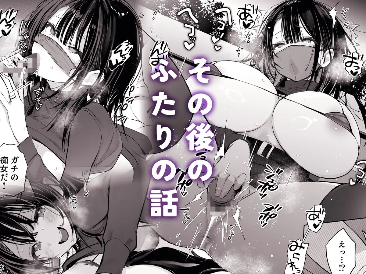 良妻ちゃん 総集編 画像7