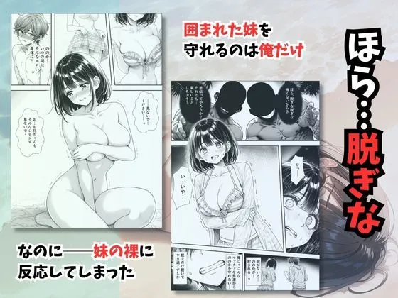 妹と秘島へ行ったらヌーディストビーチだった 画像2