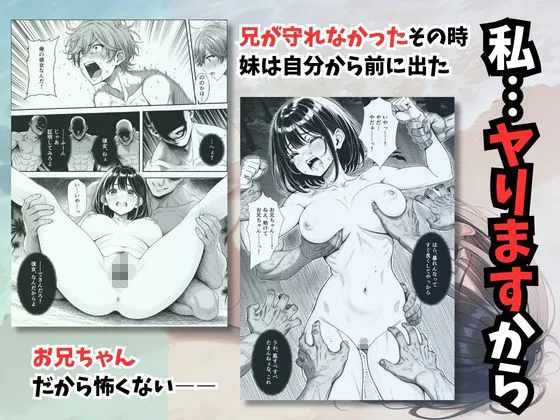 妹と秘島へ行ったらヌーディストビーチだった 画像3