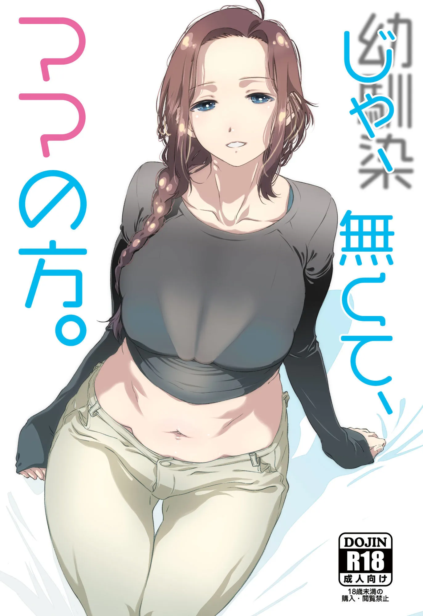 じゃ、なくて、ママの方。 画像6