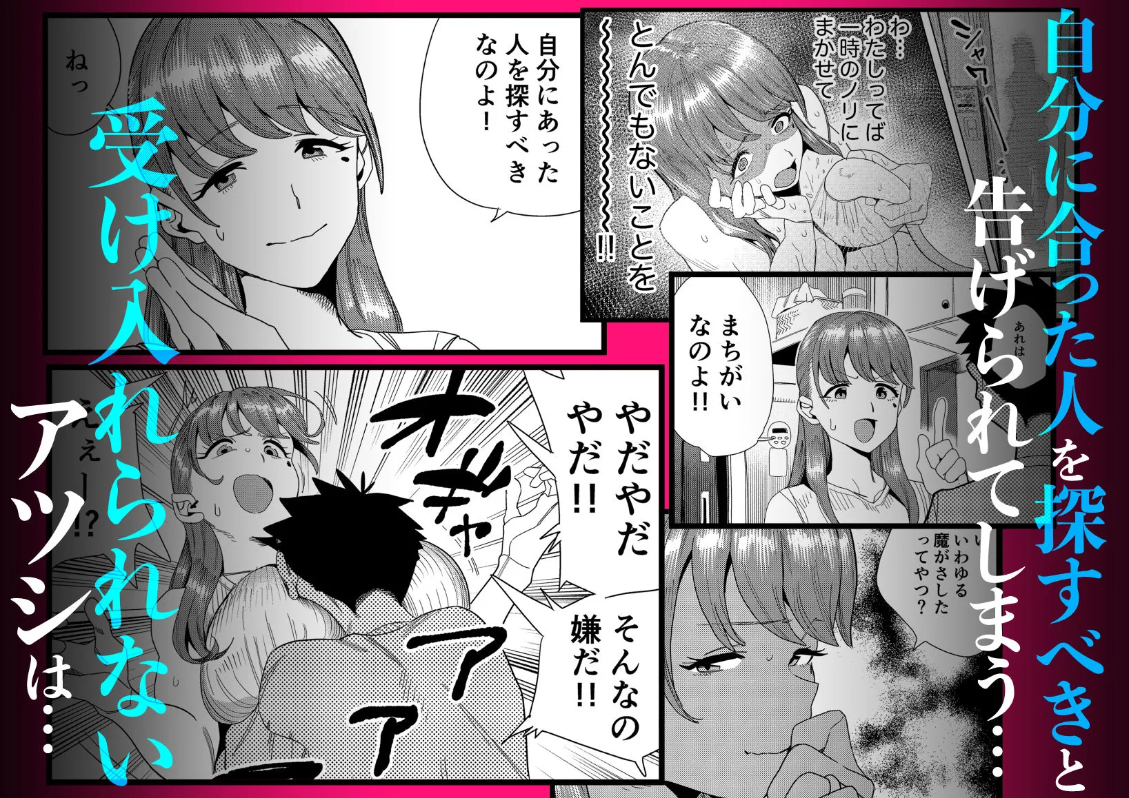 友達のムチムチ巨乳ママがエロすぎるのがいけない…いやイケる！！2 画像2