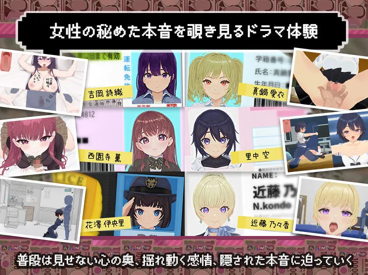 【スマホ対応×Live2D】パパ活無双 画像3