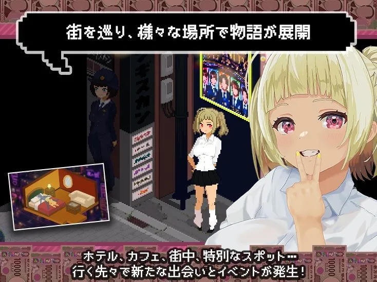 【スマホ対応×Live2D】パパ活無双 画像7