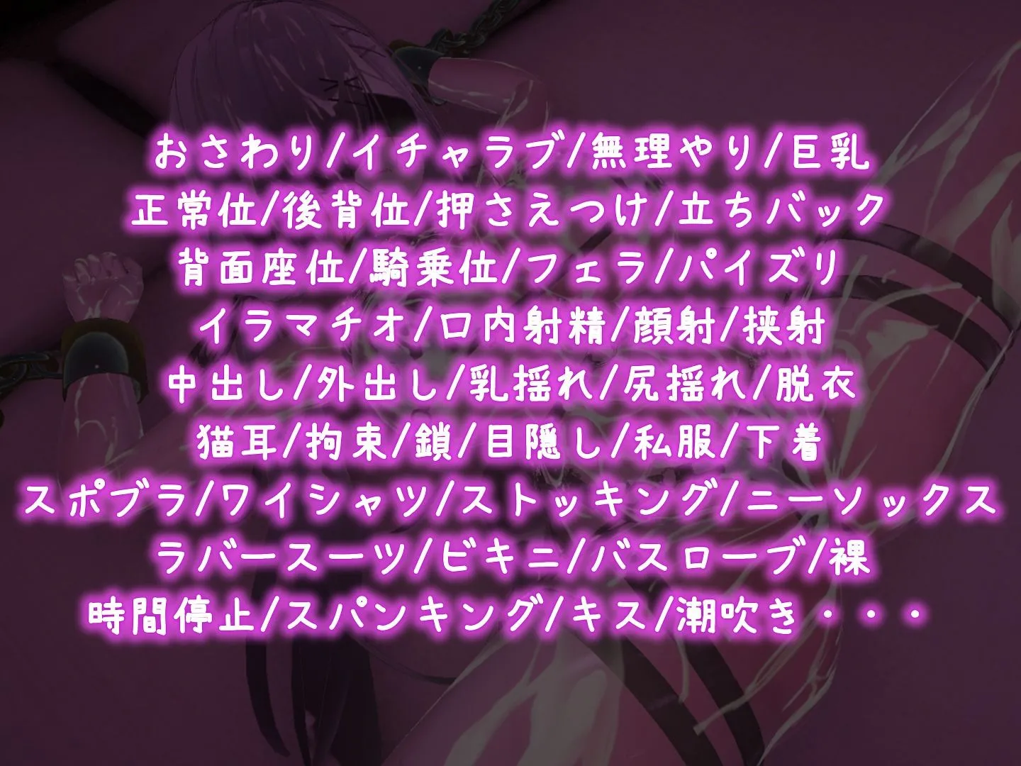 裏アカ晒すぞ!ラブホ来い! 画像10
