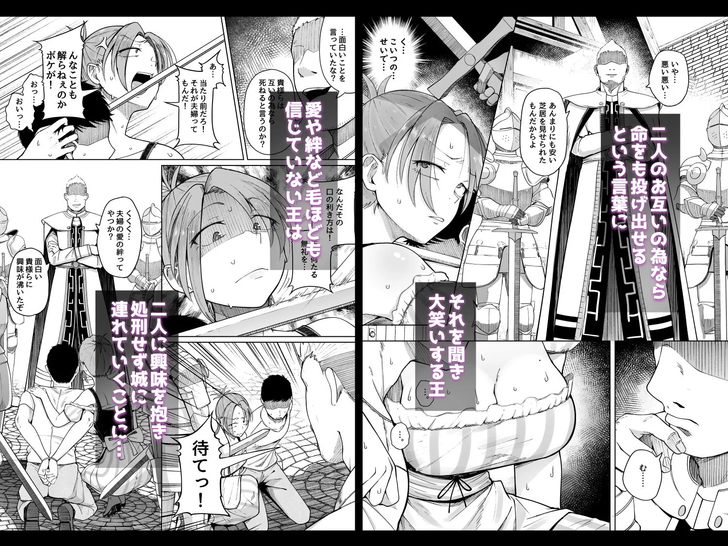 十物語 画像3