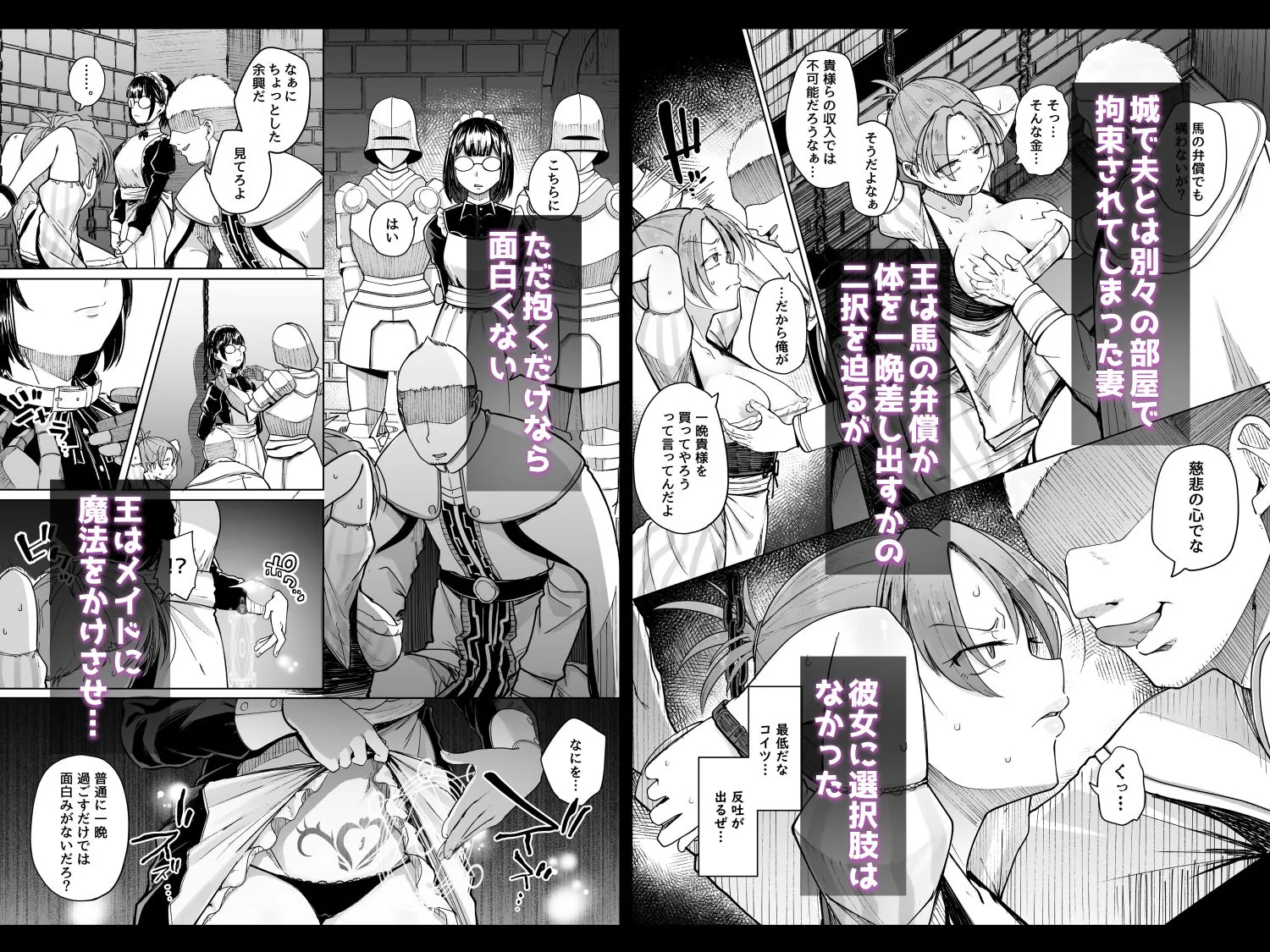 十物語 画像4