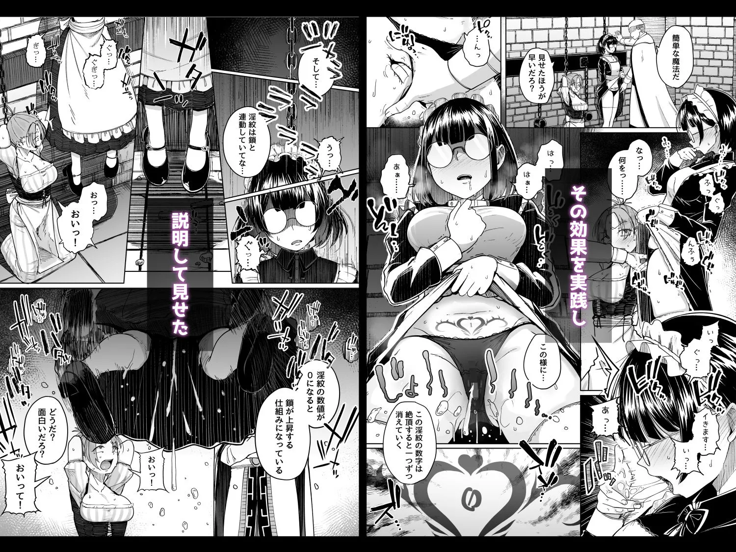 十物語 画像5
