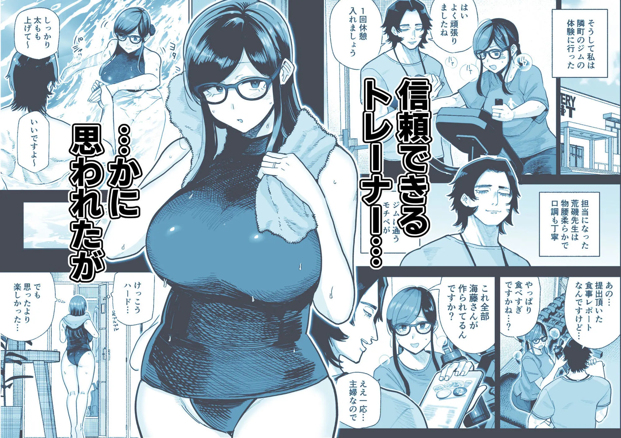魔ママ狩リ2 元魔法少女のママ、悪堕ち触手交接 画像2